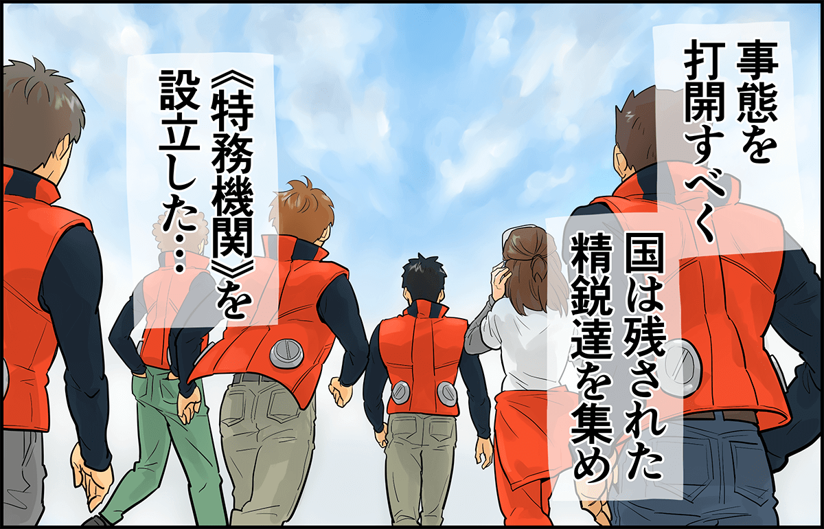 AIに置き換えられない職人業【株式会社セントラル|重機オペレーター|新卒】 3 central mlp p1 2 min