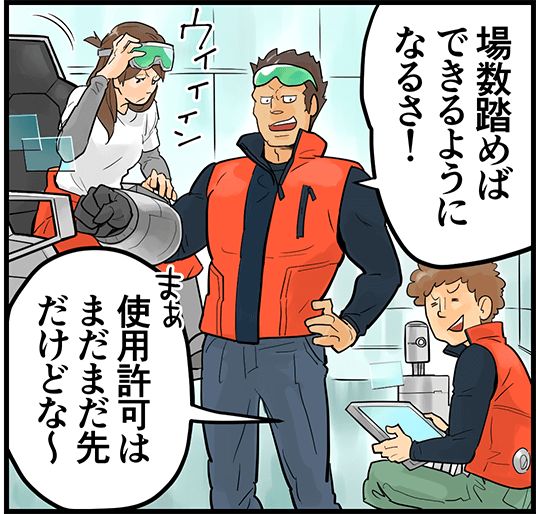 AIに置き換えられない職人業【株式会社セントラル|重機オペレーター|新卒】 7 central mlp p1 4 1 min