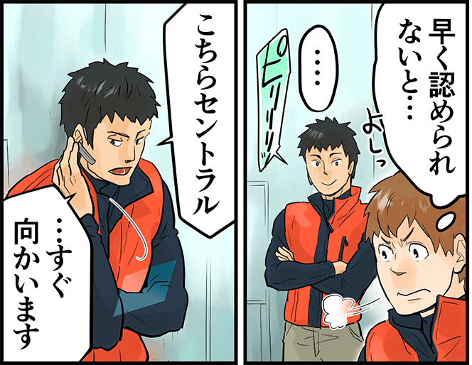 AIに置き換えられない職人業【株式会社セントラル|重機オペレーター|新卒】 6 central mlp p1 4 2to3 min