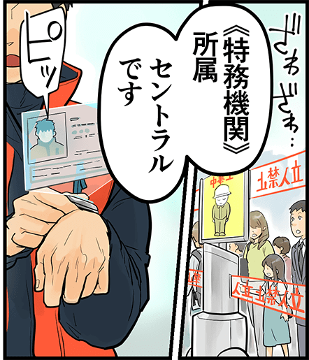 AIに置き換えられない職人業【株式会社セントラル|重機オペレーター|新卒】 9 central mlp p2 1 1to2 min