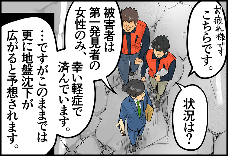 AIに置き換えられない職人業【株式会社セントラル|重機オペレーター|新卒】 8 central mlp p2 1 3 min