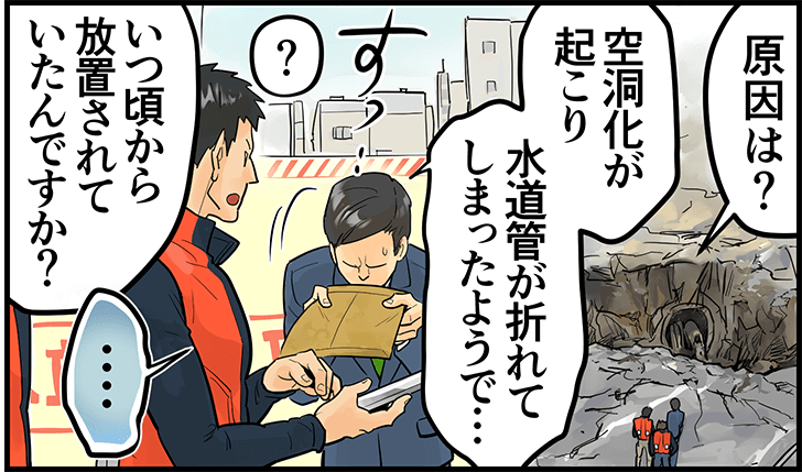 AIに置き換えられない職人業【株式会社セントラル|重機オペレーター|新卒】 11 central mlp p2 2 1 min