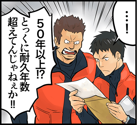 AIに置き換えられない職人業【株式会社セントラル|重機オペレーター|新卒】 10 central mlp p2 2 2 min