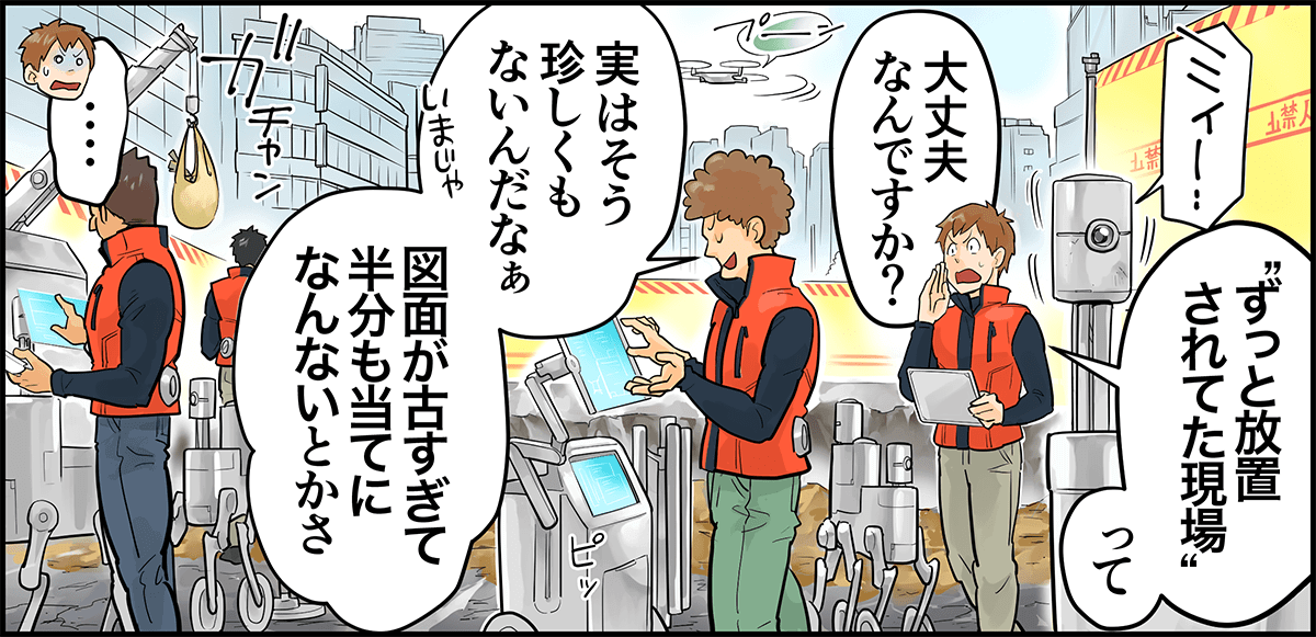 AIに置き換えられない職人業【株式会社セントラル|重機オペレーター|新卒】 12 central mlp p3 1 min