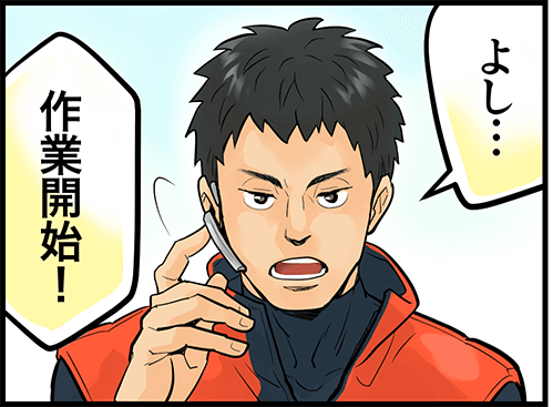 AIに置き換えられない職人業【株式会社セントラル|重機オペレーター|新卒】 13 central mlp p3 2 2 min