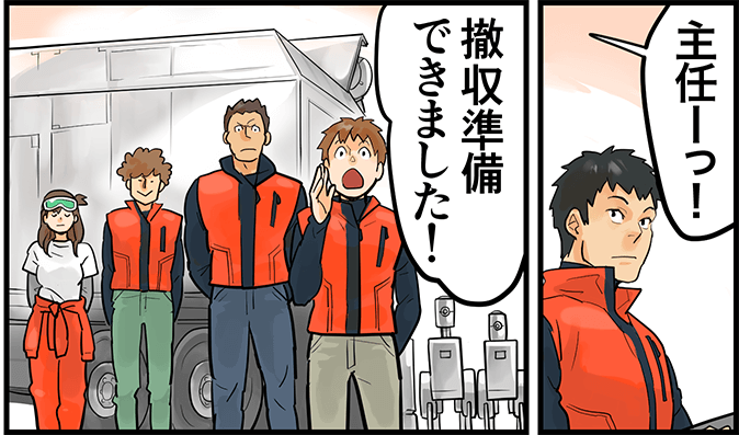 AIに置き換えられない職人業【株式会社セントラル|重機オペレーター|新卒】 22 central mlp p4 2 1to2 min