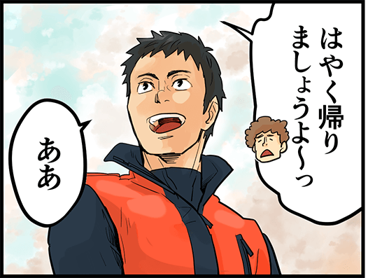 AIに置き換えられない職人業【株式会社セントラル|重機オペレーター|新卒】 21 central mlp p4 2 3 min