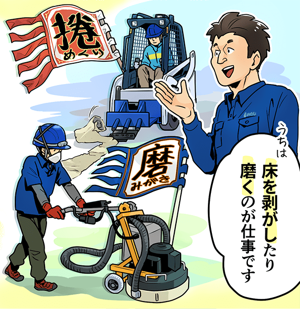 「中卒」「借金持ち」「転職魔」「社会人デビュー」でも問題なし!【株式会社大商】 6 daisyo mlp koma 05 min