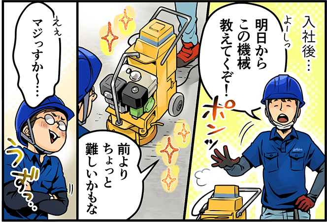 「中卒」「借金持ち」「転職魔」「社会人デビュー」でも問題なし!【株式会社大商】 8 daisyo mlp koma 07 min