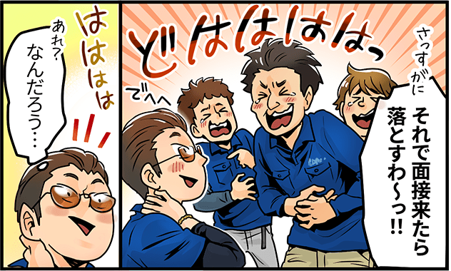 「中卒」「借金持ち」「転職魔」「社会人デビュー」でも問題なし!【株式会社大商】 9 daisyo mlp koma 10 min