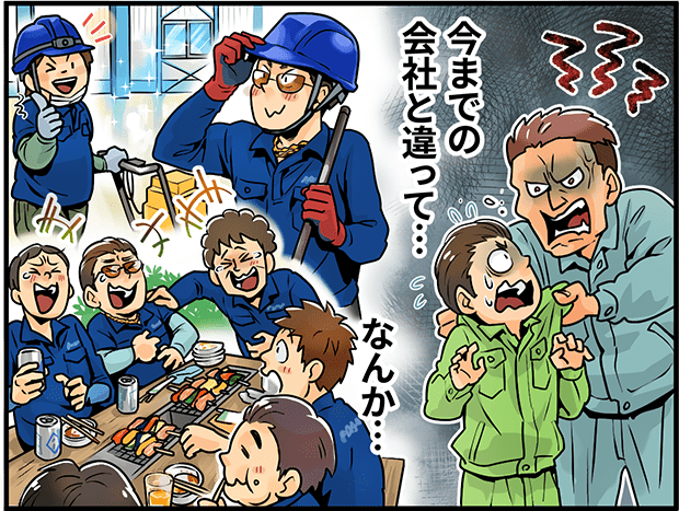 「中卒」「借金持ち」「転職魔」「社会人デビュー」でも問題なし!【株式会社大商】 12 daisyo mlp koma 11 min