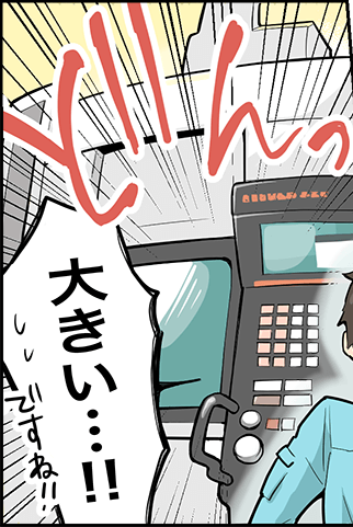 単調な工場作業はイヤだ!そんなあなたにおすすめ!【株式会社八王子】 1 hachioji 1p 1 3