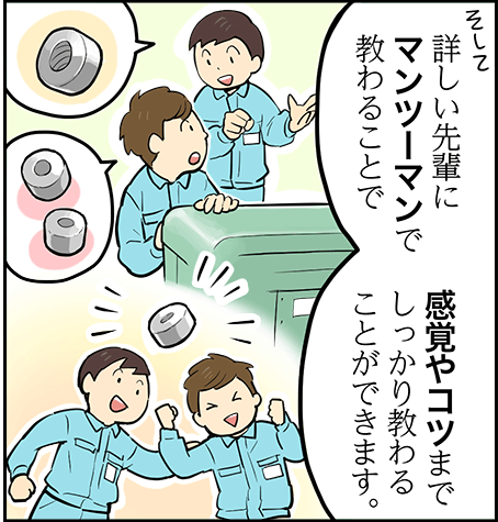 単調な工場作業はイヤだ!そんなあなたにおすすめ!【株式会社八王子】 11 hachioji 1p 4 1