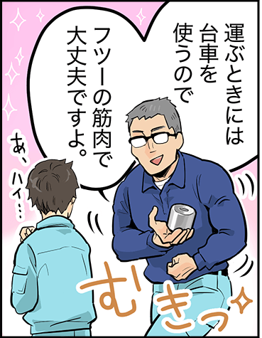 単調な工場作業はイヤだ!そんなあなたにおすすめ!【株式会社八王子】 9 hachioji 1p 4 3