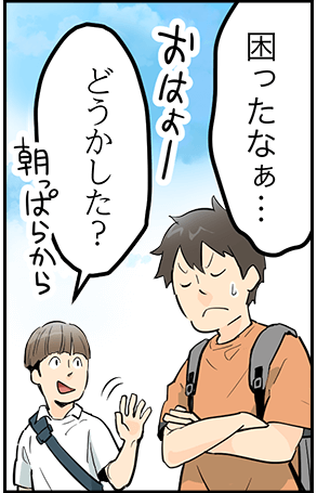 単調な工場作業はイヤだ!そんなあなたにおすすめ!【株式会社八王子】 15 hachioji 2p 1 2