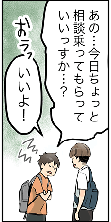 単調な工場作業はイヤだ!そんなあなたにおすすめ!【株式会社八王子】 14 hachioji 2p 1 3