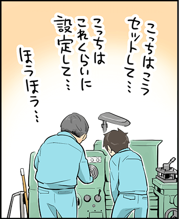 単調な工場作業はイヤだ!そんなあなたにおすすめ!【株式会社八王子】 17 hachioji 2p 2 3
