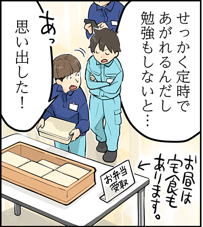 単調な工場作業はイヤだ!そんなあなたにおすすめ!【株式会社八王子】 20 hachioji 2p 3 4