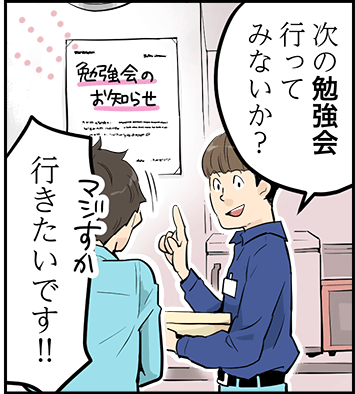 単調な工場作業はイヤだ!そんなあなたにおすすめ!【株式会社八王子】 26 hachioji 2p 4 1