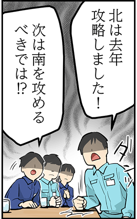 単調な工場作業はイヤだ!そんなあなたにおすすめ!【株式会社八王子】 29 hachioji 3p 1 2