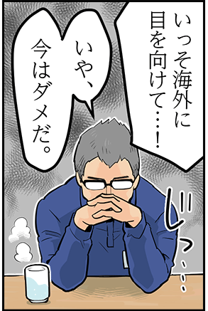 単調な工場作業はイヤだ!そんなあなたにおすすめ!【株式会社八王子】 28 hachioji 3p 1 3