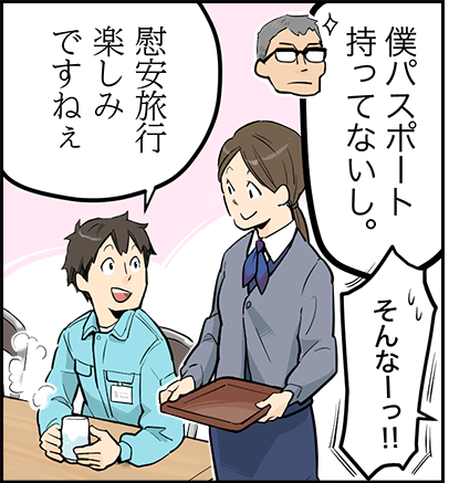 単調な工場作業はイヤだ!そんなあなたにおすすめ!【株式会社八王子】 27 hachioji 3p 1 4