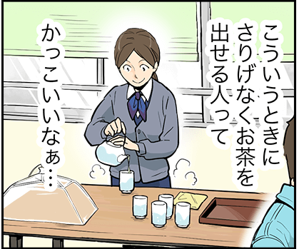 単調な工場作業はイヤだ!そんなあなたにおすすめ!【株式会社八王子】 31 hachioji 3p 2 2