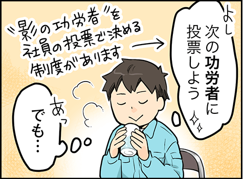 単調な工場作業はイヤだ!そんなあなたにおすすめ!【株式会社八王子】 32 hachioji 3p 2 3