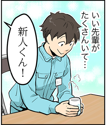 単調な工場作業はイヤだ!そんなあなたにおすすめ!【株式会社八王子】 35 hachioji 3p 3 2