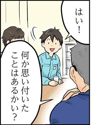 単調な工場作業はイヤだ!そんなあなたにおすすめ!【株式会社八王子】 34 hachioji 3p 3 3