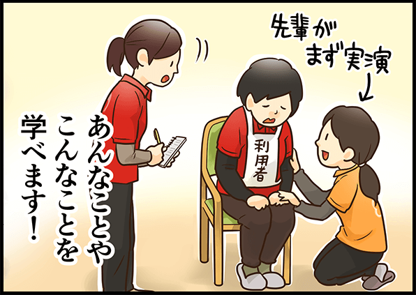 imgi 10 benet mlpl p2 3