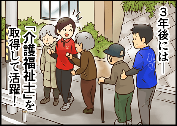 imgi 11 benet mlpl p2 4