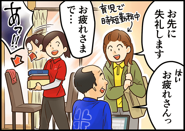 imgi 12 benet mlpl p3 1