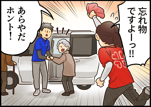 imgi 13 benet mlpl p3 2