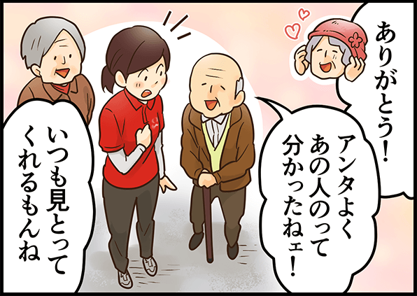 imgi 14 benet mlpl p3 3