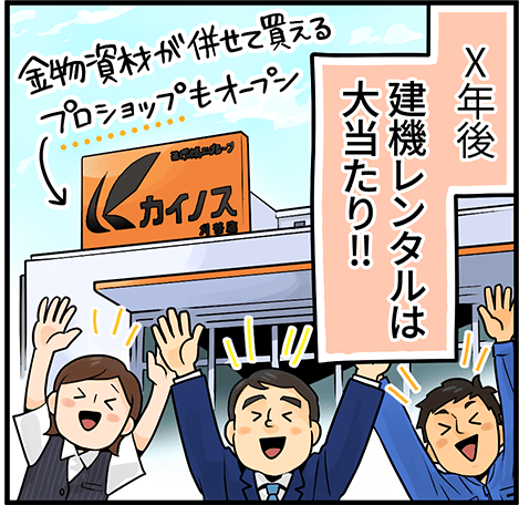 imgi 14 kainosu 2 1 1