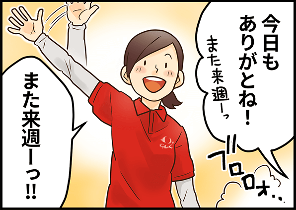 imgi 15 benet mlpl p3 4