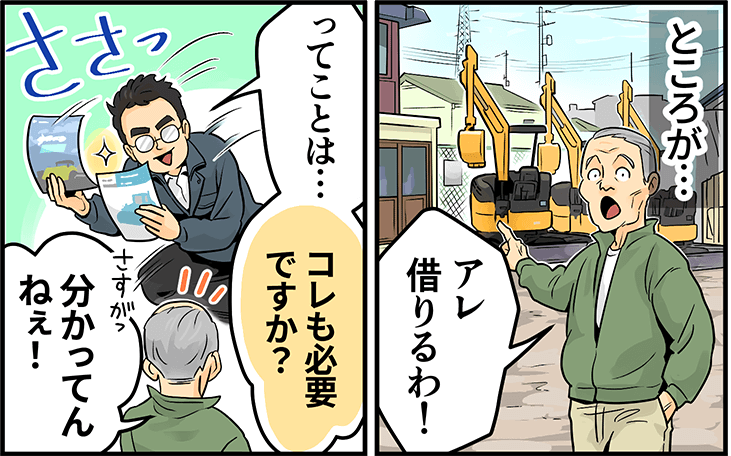 imgi 15 kainosu 2 1 2to3