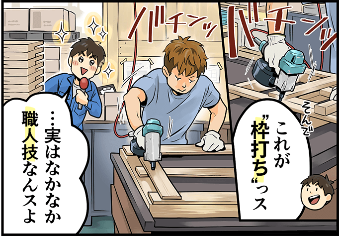 数少ない木枠梱包会社という”希少性”と⻑年の実績【株式会社浅井製材所】 8 imgi 16 asaiseizaijo mlp 2 3 1to2