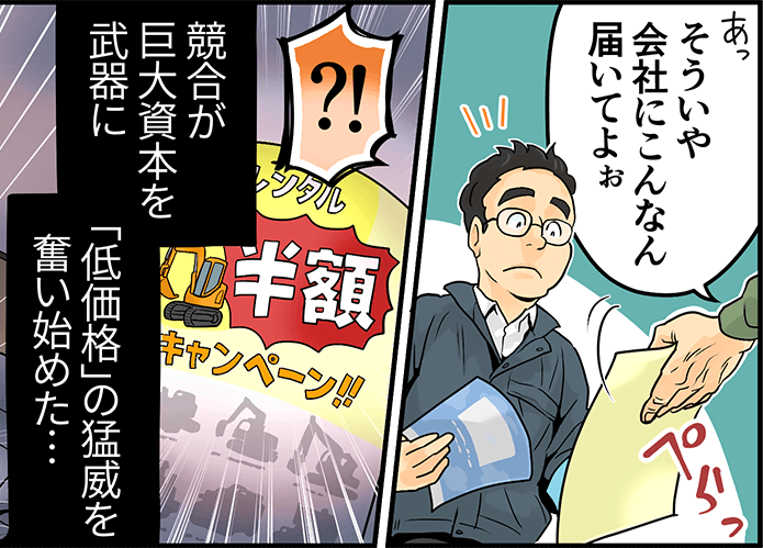 imgi 16 kainosu 2 2 1to2