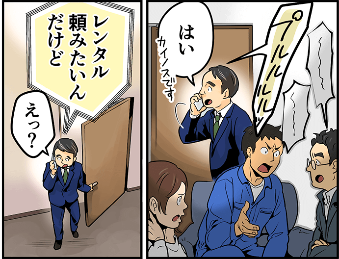 imgi 18 kainosu 2 3 1to2