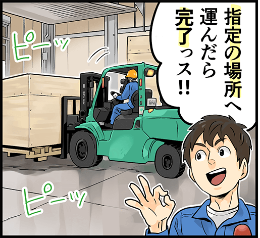 数少ない木枠梱包会社という”希少性”と⻑年の実績【株式会社浅井製材所】 9 imgi 19 asaiseizaijo mlp 2 4 3