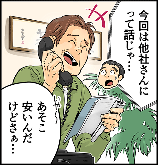 imgi 19 kainosu 2 3 3