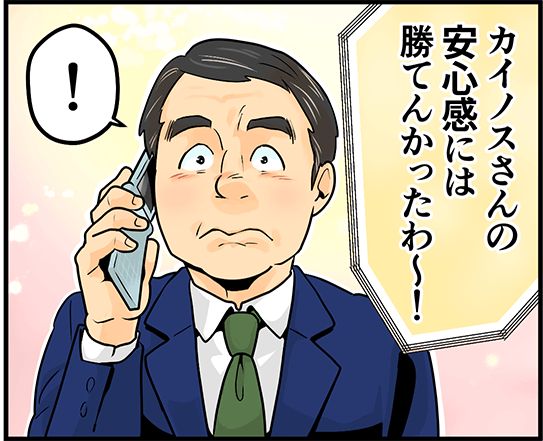 imgi 20 kainosu 2 4 1