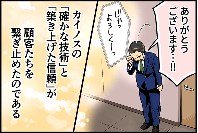 imgi 21 kainosu 2 4 2to3