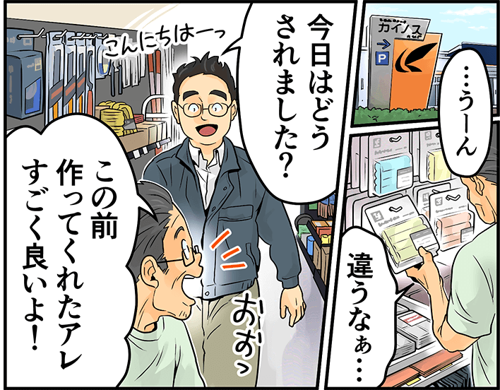 imgi 24 kainosu 3 1 1to2to3