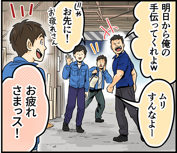 数少ない木枠梱包会社という”希少性”と⻑年の実績【株式会社浅井製材所】 16 imgi 25 asaiseizaijo mlp 3 3 1