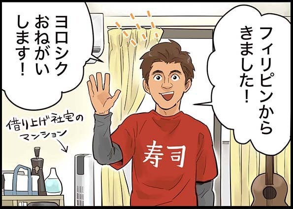 imgi 25 ok roof manga p2 1