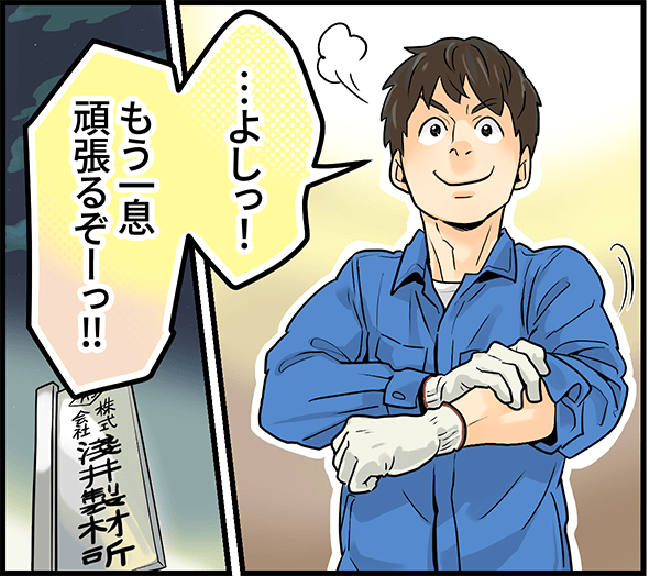 数少ない木枠梱包会社という”希少性”と⻑年の実績【株式会社浅井製材所】 15 imgi 26 asaiseizaijo mlp 3 3 2to3