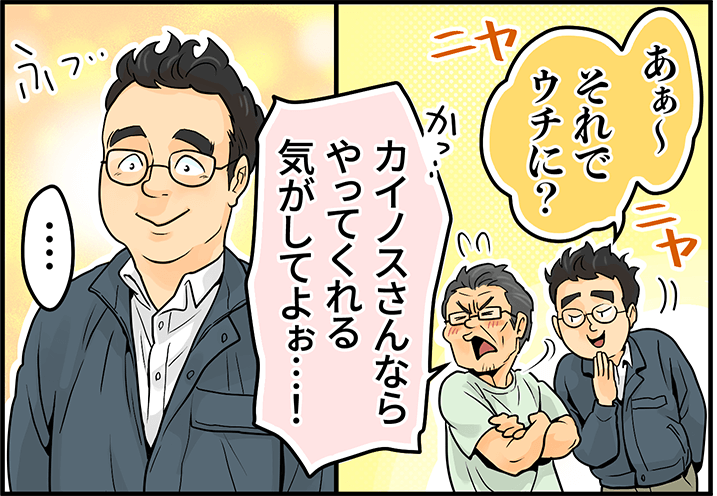 imgi 27 kainosu 3 2 2to3